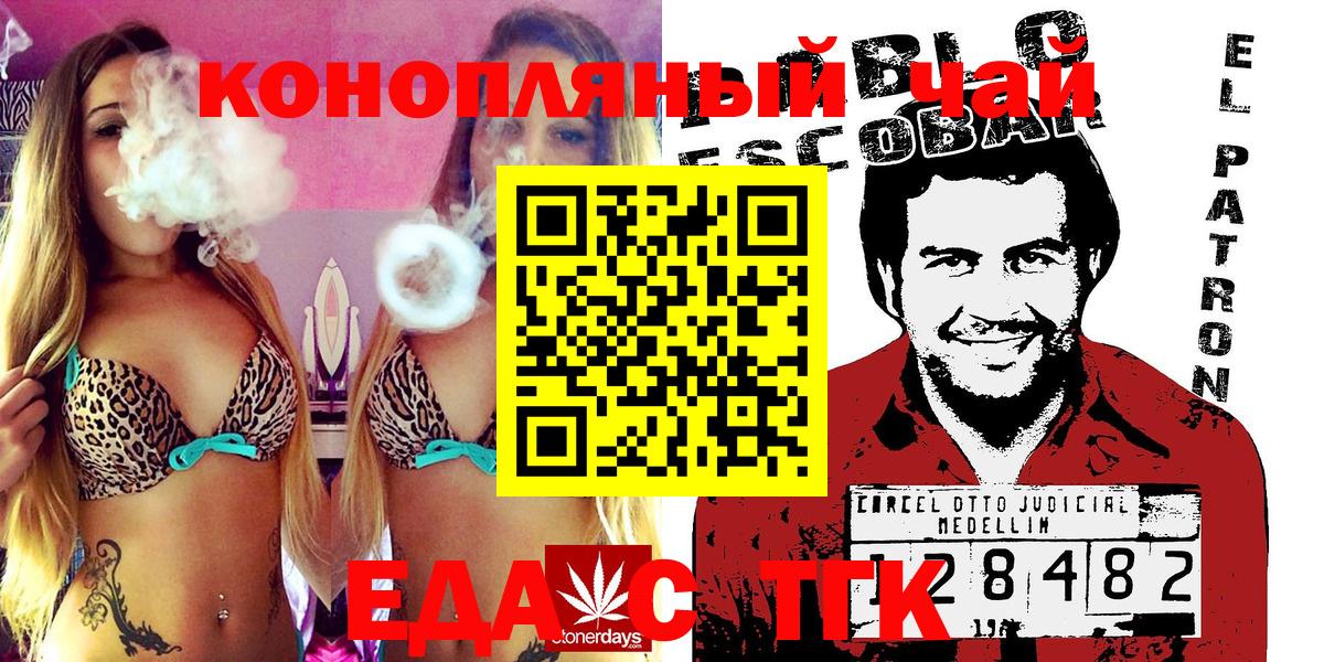 COCAIN  МЕФ   MDMA  Альфа ПВП СОЛЬ кристаллы  Купить наркоту  Великий Устюг  Марихуана  Вход с VPN  ГАШИШ  ЭКСТАЗИ 