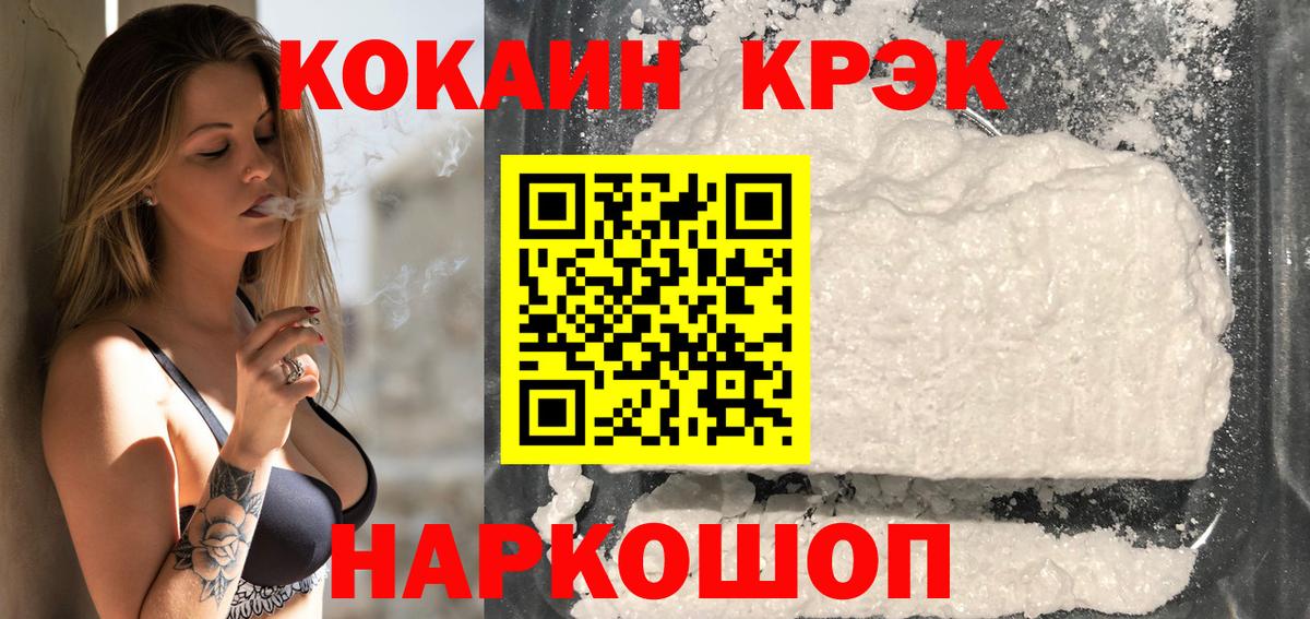 Альфа ПВП Великий Устюг