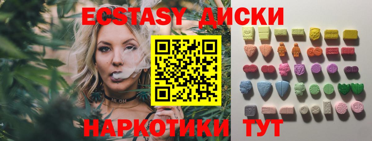 Экстази Дубай Великий Устюг
