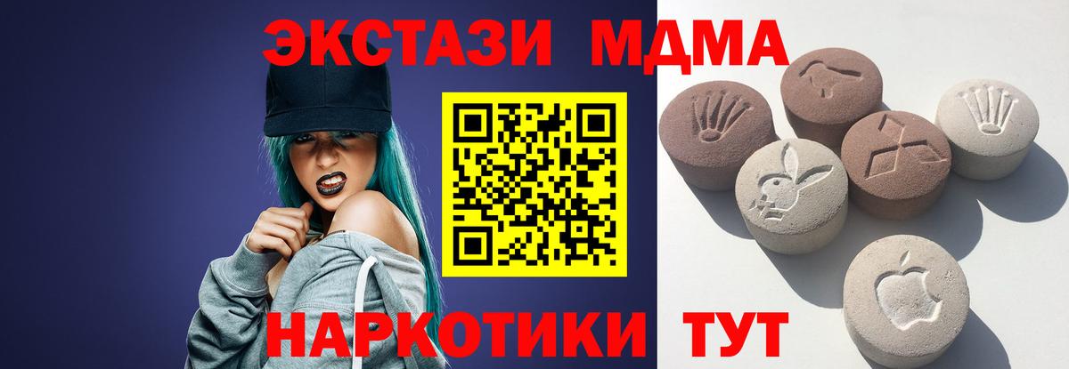 Великий Устюг  Экстази  Вход с VPN  Экстази 300 mg 