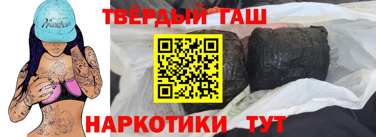 Великий Устюг  ГАШ гарик  Вход с VPN  Гашиш  купить закладку  ГАШ ice o lator 