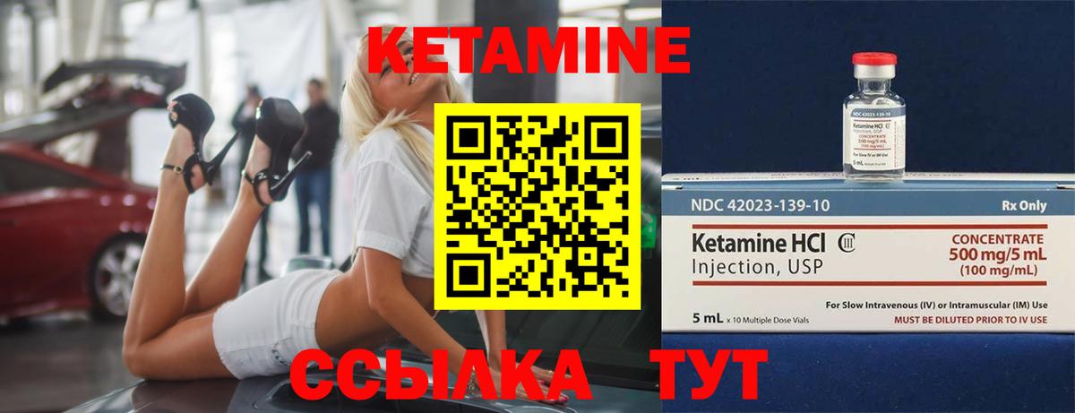 Великий Устюг  omg ссылки  Вход с VPN  Кетамин VHQ 