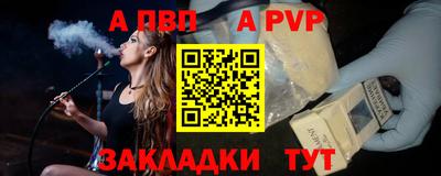 меф Аргун