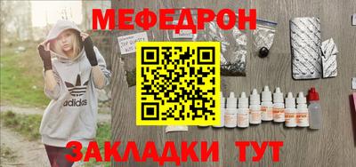 трава Апшеронск