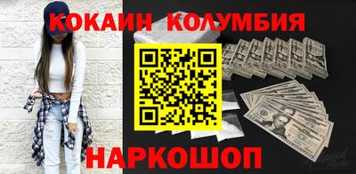 меф Аргун
