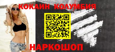 кокаин VHQ Апрелевка