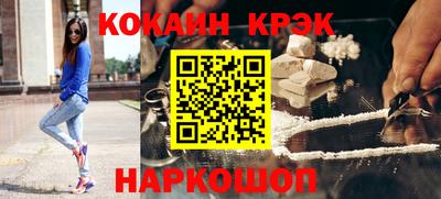 трава Апшеронск