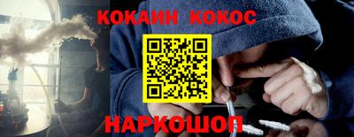 трава Апшеронск