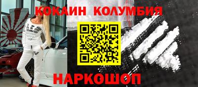 кокаин VHQ Апрелевка