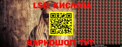 меф Аргун