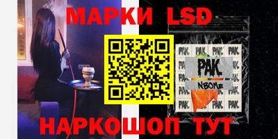 меф Аргун