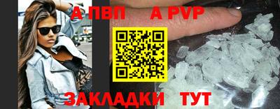 меф Аргун