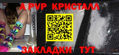 кокаин VHQ Апрелевка