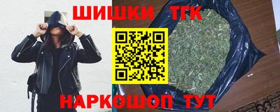 трава Апшеронск