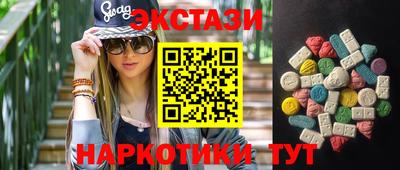 меф Аргун
