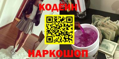 трава Апшеронск