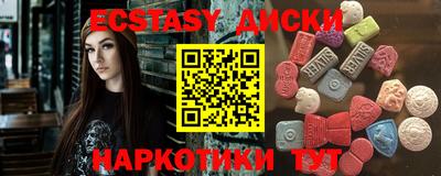 меф Аргун