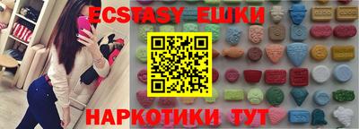 меф Аргун