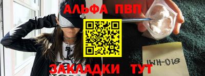 меф Аргун