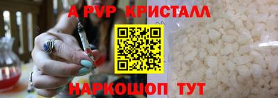 трава Апшеронск