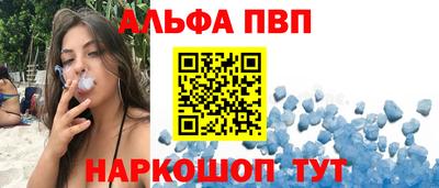 кокаин VHQ Апрелевка