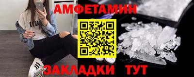 трава Апшеронск