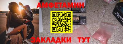 трава Апшеронск