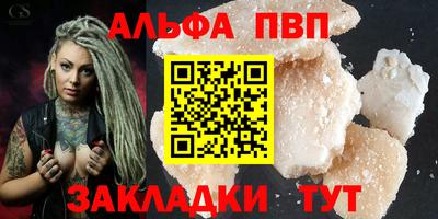 кокаин VHQ Апрелевка