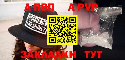 кокаин VHQ Апрелевка