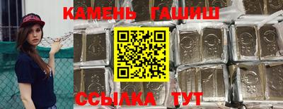 трава Апшеронск