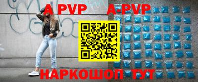 кокаин VHQ Апрелевка