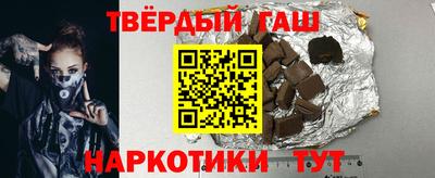 меф Аргун