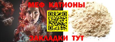 трава Апшеронск