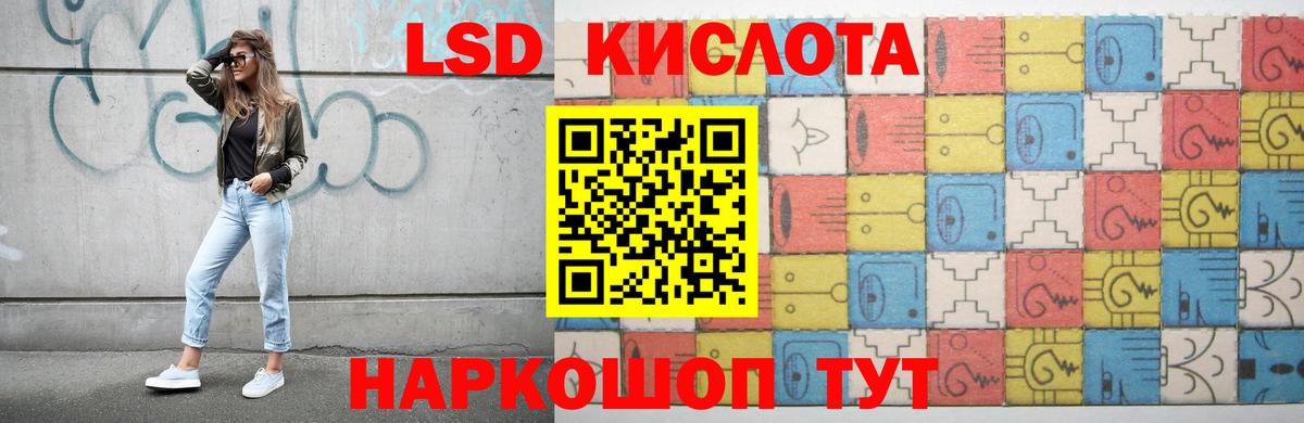 ЛСД экстази  Лсд 25 экстази ecstasy  Великий Устюг  Вход с VPN  Лсд 25 экстази кислота 