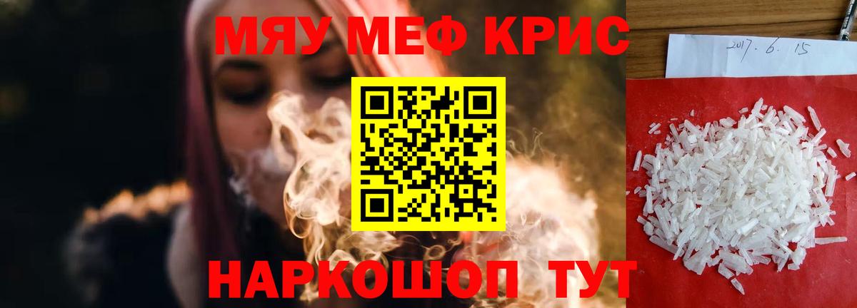 omg ссылки  Меф mephedrone  Вход с VPN  Великий Устюг  МЯУ-МЯУ мяу мяу  Меф  где можно купить  