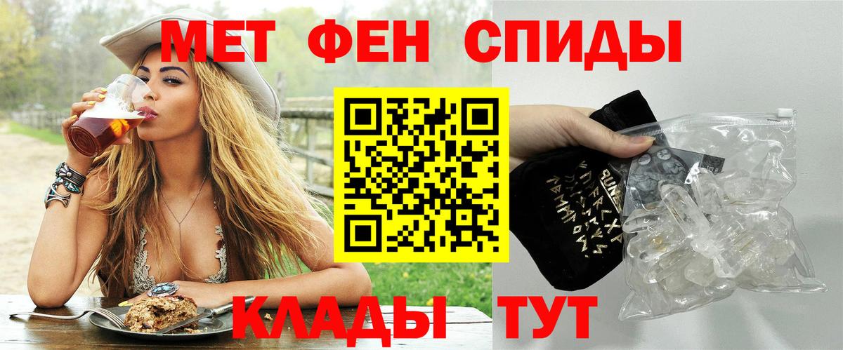 Метамфетамин пудра  Вход с VPN  Великий Устюг  Метамфетамин пудра 