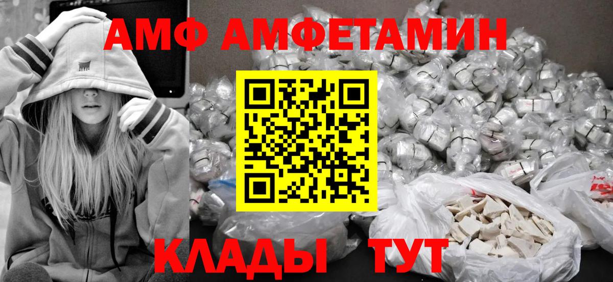 Первитин мет Великий Устюг