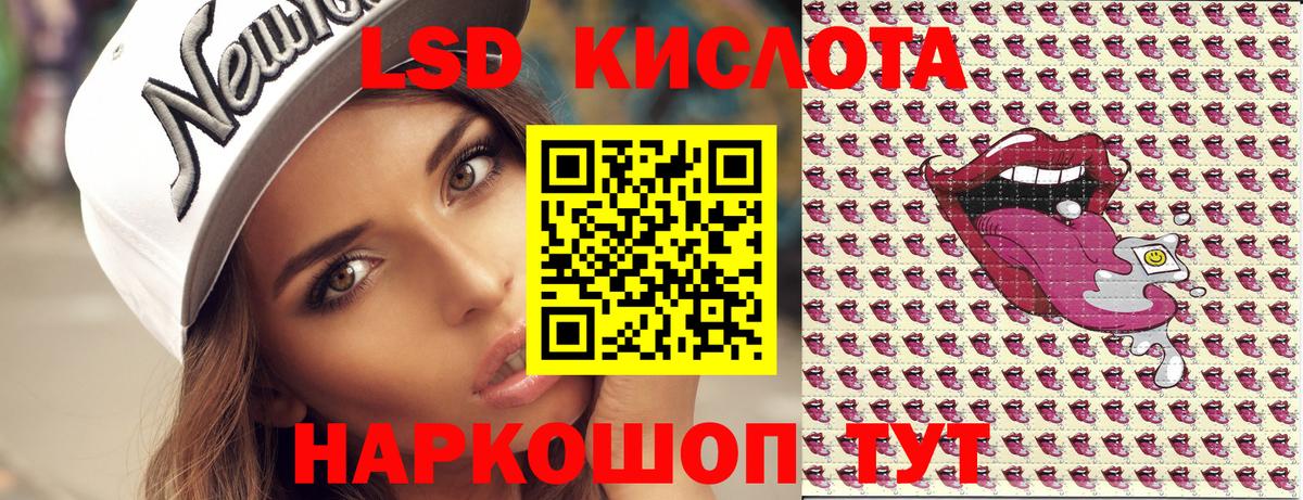 Марки N-bome 1,8мг Великий Устюг