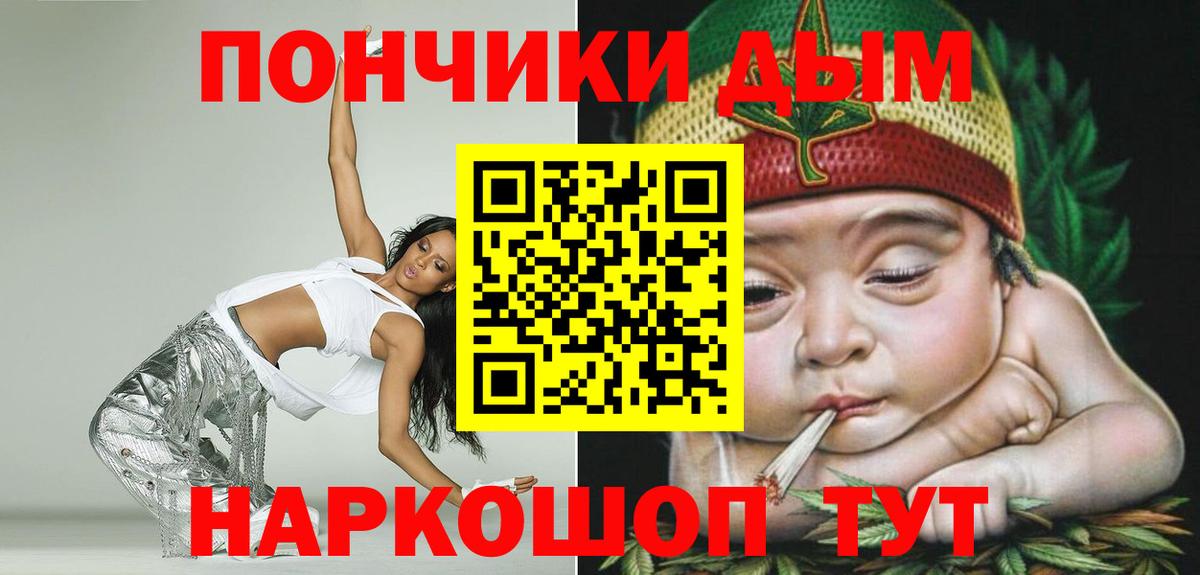 Шишки марихуана OG Kush  Вход с VPN  Каннабис OG Kush  Великий Устюг  МАРИХУАНА план 